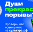 С 2025 года «Пушкинская карта» стала частью национального проекта «Семья» - Администрация г. Рубцовск