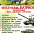 2026-02-17_10-36-43 - Газета Местное время