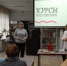 В Рубцовске проходят очные курсы подготовки к «Тотальному диктанту» (ВИДЕО) - Rubtsovsk.Info