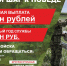 Вступай в элиту будущего! Стань оператором беспилотных систем - Администрация г. Рубцовск