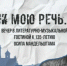 В Рубцовске вспомнят творчество Осипа Мандельштама - Rubtsovsk.Info