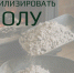 Регоператор «ТКО-Сервис» напоминает о правилах утилизации золы - Администрация г. Рубцовск