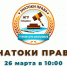 1 - Рубцовский филиал АлтГУ