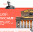 1 - Рубцовский филиал АлтГУ