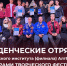 1 - Рубцовский филиал АлтГУ
