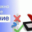 Опрос населения об оценке эффективности деятельности руководителей органов местного самоуправления - Администрация г. Рубцовск