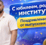 1 - Рубцовский филиал АлтГУ