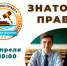 1 - Рубцовский филиал АлтГУ