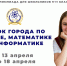 1 - Рубцовский филиал АлтГУ