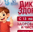 Информация - Рубцовский район