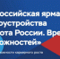 Жители Рубцовска смогут ознакомиться с вакансиями различных предприятий - Rubtsovsk.Info
