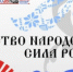 Алтайский край в очередной раз присоединится к акции «Библионочь» - Rubtsovsk.Info