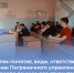1 - Рубцовский филиал АлтГУ