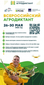 Информация