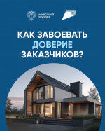 Информация