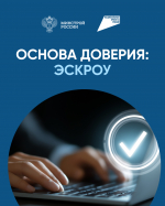 Информация