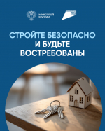 Информация