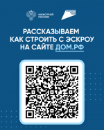 Информация