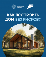 Информация