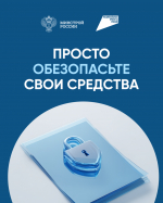 Информация