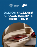 Информация