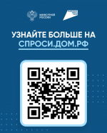 Информация