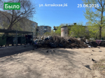 В Рубцовске продолжается ликвидация несанкционированных свалок