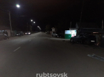 ДТП